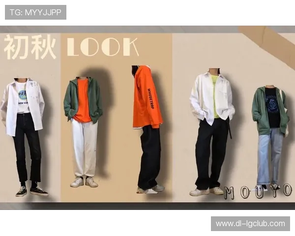 足球服一周穿搭必备指南助你时尚运动与舒适并存